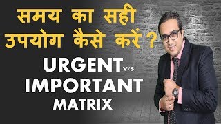 TIME MANAGEMENT  URGENT Vs IMPORTANT Matrix Hindi  By Ashish Parpani [upl. by Prebo510]