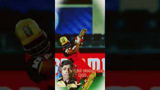 cricket asadshahbatting cricketlover psl ipl edit viratkohli rcb shortfeed phonk [upl. by Sherrie]