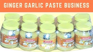 Ginger garlic paste manufacturing unit details Entrepreneurship BVG Creations [upl. by Ardnak]