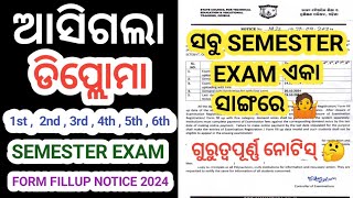 Diploma Old Syllabus Exam Form Fillup Notice 2024 । Diploma Exam 2024 । dadhichitutorials sctevt [upl. by Eadwina33]