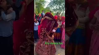 Dulhan ka dance kujh anokha subscribe  trendingshorts saportmeplease [upl. by Annayoj]