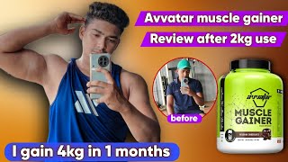 Avvatar muscle gainer Review after 2kg use  best for beginners [upl. by Brenk68]