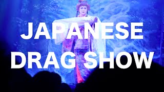 JAPANESE DRAG SHOW  ANMITSU HIME [upl. by Odirfliw]