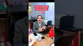 Get citizenship in Turkey Get Turkiye Nationality from Pakistan  Part1 [upl. by Saw]