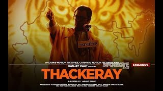 OMG Thackeray Movie Show At 415 AM First Time In Indian Cinema History [upl. by Adolphe]