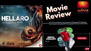 Hellaro Gujarati Movie Review I Sripal Cholleti I MoviePromotion [upl. by Charin]