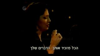 חאריס אלקסיו  הכל מזכיר לי אותך  Haris Alexiou  Ola Se Thimizoun [upl. by Germain31]