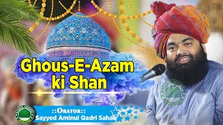 GhouseAzam ki Shan  GhouseAzam ka Maqam  Sayyed Aminul Qadri Sahab [upl. by Skinner]