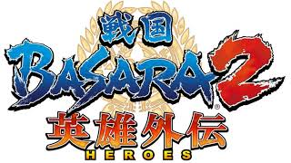 Sengoku Basara 2 Heroes OST  Troops Matsunaga Hisahide Theme Extended [upl. by Spatz]