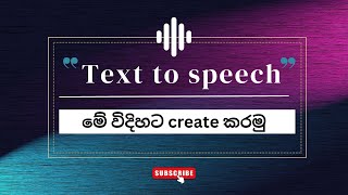 How to make Text to Speech video  Best text to speech Free website  sinhala tutorial [upl. by Ynohtnael]