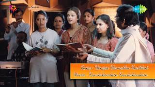 Kandukondein Kandukondein  Yengae Yenadhu Kavithai song [upl. by Nimad]