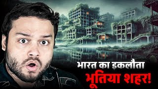 AAP Kabhi MAT Jaana INDIA Ke Is ASLI Bhootiya City Me Lavasa Ghost Town amp Many Facts  FactTechz [upl. by Enyawed]