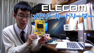 ELECOM メモリーカードリーダー 買ってみた！ [upl. by Anialad730]