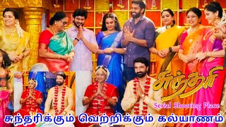 Sundari Today Telecast  சுந்தரிக்கும் வெற்றிக்கும் கல்யாணம்  Making Behind the Television [upl. by Nadiya]