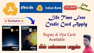 How to Apply Indian Bank Rupay Credit Card full process details in Tamil 2023Tech and Technics [upl. by Anelys121]