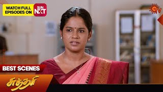 Sundari  Best Scenes  14 Nov 2024  Tamil Serial  Sun TV [upl. by Eartha]