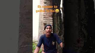 Bikramganj comedy rel amanpandit0104 aap log Chhota bhai ko Jyada Se Jyada support kijiye 😄 [upl. by Drofniw]