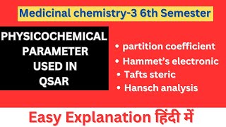 Physicochemical parameter use in QSAR  partition coefficient  hammets electronic  tafts steric [upl. by Hanoy]