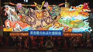 Aomori Nebuta Festival one of the greatest festivals in Tohoku  injapanstories [upl. by Ennayehc830]