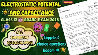 Electric potential and Potential energy  Physics class 12 important questions  PYQ  Chapter 2 [upl. by Karna507]