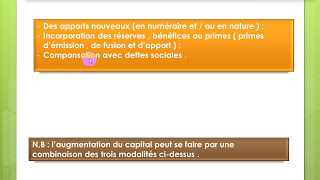 comptabilité de société chapitre4  laugmentation du capital  darija [upl. by Cerellia882]