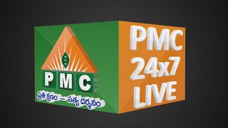 PMC Live Stream [upl. by Lyn767]