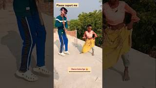 Ya video achha lge to please subscribe dance viralvideo up newsong newbhojpurisong viralshort [upl. by Honoria]