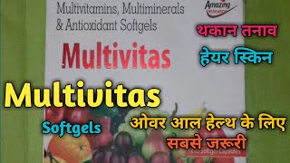 Multivitas softgel capsule honest review benefits uses doses Multitamin capsule 🔥🔥 [upl. by Akemrej]