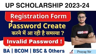 UP Scholarship 202324 Password Create करने में आ रही है समस्या  Invalid Password  upscholarship [upl. by Yntrok]