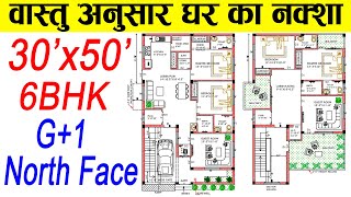 1500 Sqft House Design  30x50 North Facing Duplex House Plans as per Vastu  3050 House Design [upl. by Pearle]