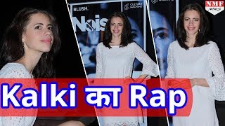 Kalki Koechlin At The Special Preview Of Song ‘Noise’ [upl. by Neumeyer]