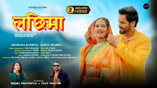 Lachima Song  Bhawana kandpal Rahul Sharma  Diksha dhoundiyal Vijayprakash Kumauni song [upl. by Aihsital]