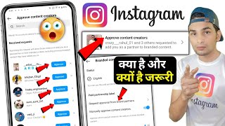 Instagram Approve content creators  Request approval from brand partners kya hota hai [upl. by Aitekram]