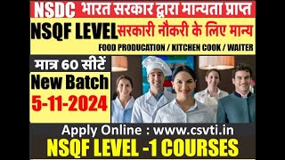 nsqf level 1 certificate course new batch start nsdc csvti [upl. by Snyder]