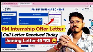 PM Internship Offer Letter Received Today 2024  How to join PM Internship Company 5000 Month [upl. by Riatsala]