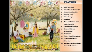 Ikimonogakari  Life Album [upl. by Odnalref]