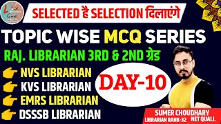 Library science important Questions🔴Librarian new vacancyRajasthan librarian vacancyby sumer sir [upl. by Aisul84]