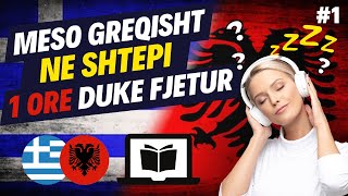 Meso Greqisht Duke Fjetur  Fjalet Me Te Rendesishme Qe Duhet Ti Dini Patjeter 1 Ore [upl. by Schweitzer376]