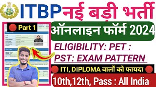 ITBP Constable Telecommunication Online Form 2024 kaise bhare  ITBP HC TELECOMMUNICATION FORM 2024 [upl. by Strage488]