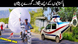 Pakistani Jugaad Will Blow Your Mind [upl. by Flint]