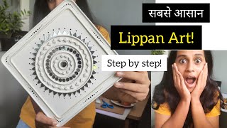 Lippan Art for Beginners🤗 Step by Step White Lippan Art  Easy Lippan Art DIY easy Wall hanging 🔥 [upl. by Hicks]