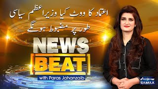 News Beat  SAMAA TV  07 March 2021 [upl. by Bolte]