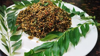 Guno Se Bharpur Curry Leaves Ki Chutney  Mithi Neem Ki Chutney  Mithi Neem Patta Ki Chutney [upl. by Sapphira501]