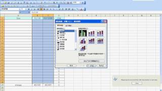 DELTA DOP HMI eServer amp eRemote Demo：EXCEL Logging [upl. by Kciredorb815]