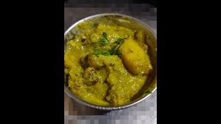 aloo gobi ki sabji naye tarike se 🥗 bahut he aasan aor bahut tasty 😋 [upl. by Eleanore391]