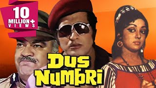 Guru 1989 Full Hindi Movie  Mithun Chakraborty Sridevi Shakti Kapoor Nutan [upl. by Aylad]