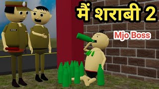 Mummy papa  Pagal Beta  Desi Comedy  Cartoon Comedy  cs bisht vines  Hindi Comedy Video [upl. by Neenej]