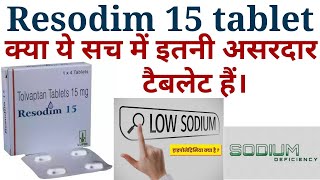 Resodim 15 mg tablet ke kya upyog haitolvaptan tablet uses in hindiblood me sodium ki kami ka ilaj [upl. by Allistir317]