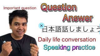 Speaking practice Japanese language let’s start 🥰🥰 [upl. by Initirb]