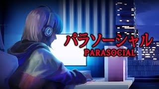 La parte oscura de ser Streamer  Parasocial Chillas Art [upl. by Anileba]